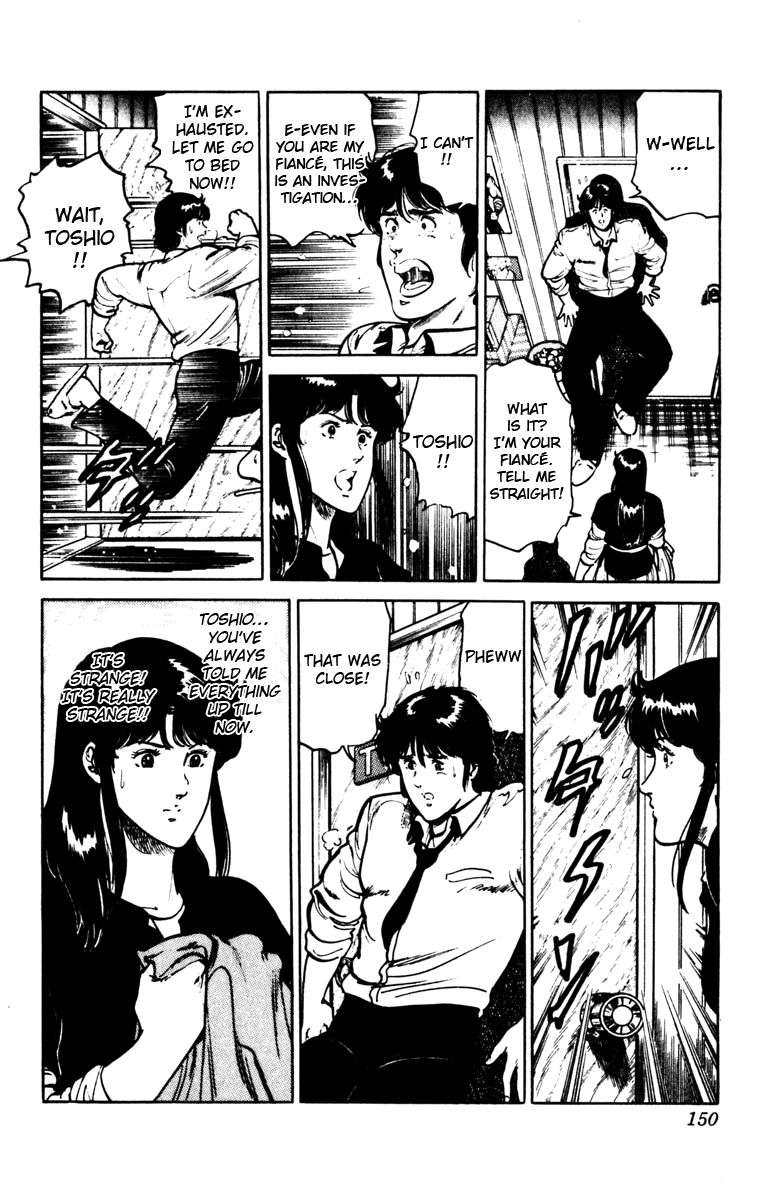 Cat's Eye Chapter 102 page 8 - Chapter 102 : A Passionate Kiss