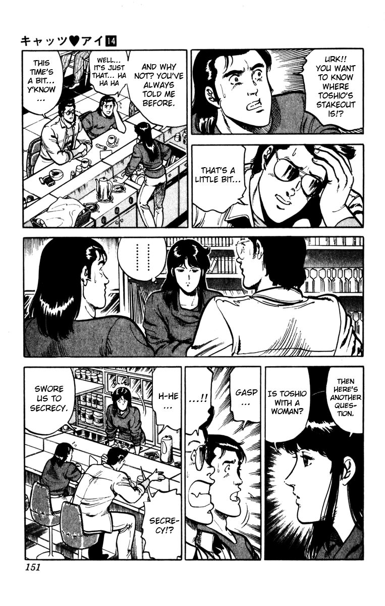 Cat's Eye Chapter 102 page 9 - Chapter 102 : A Passionate Kiss