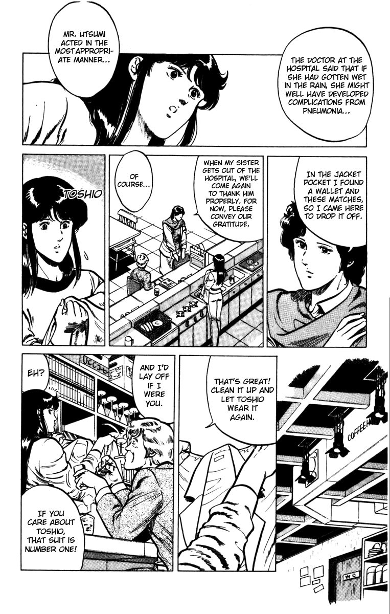 Cat's Eye Chapter 103 page 16 - Chapter 103 : A Cop's Business Suit