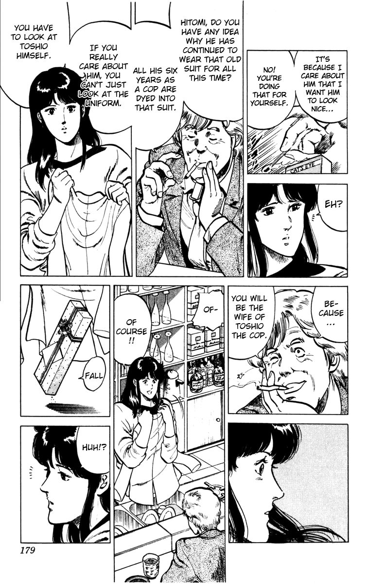 Cat's Eye Chapter 103 page 17 - Chapter 103 : A Cop's Business Suit