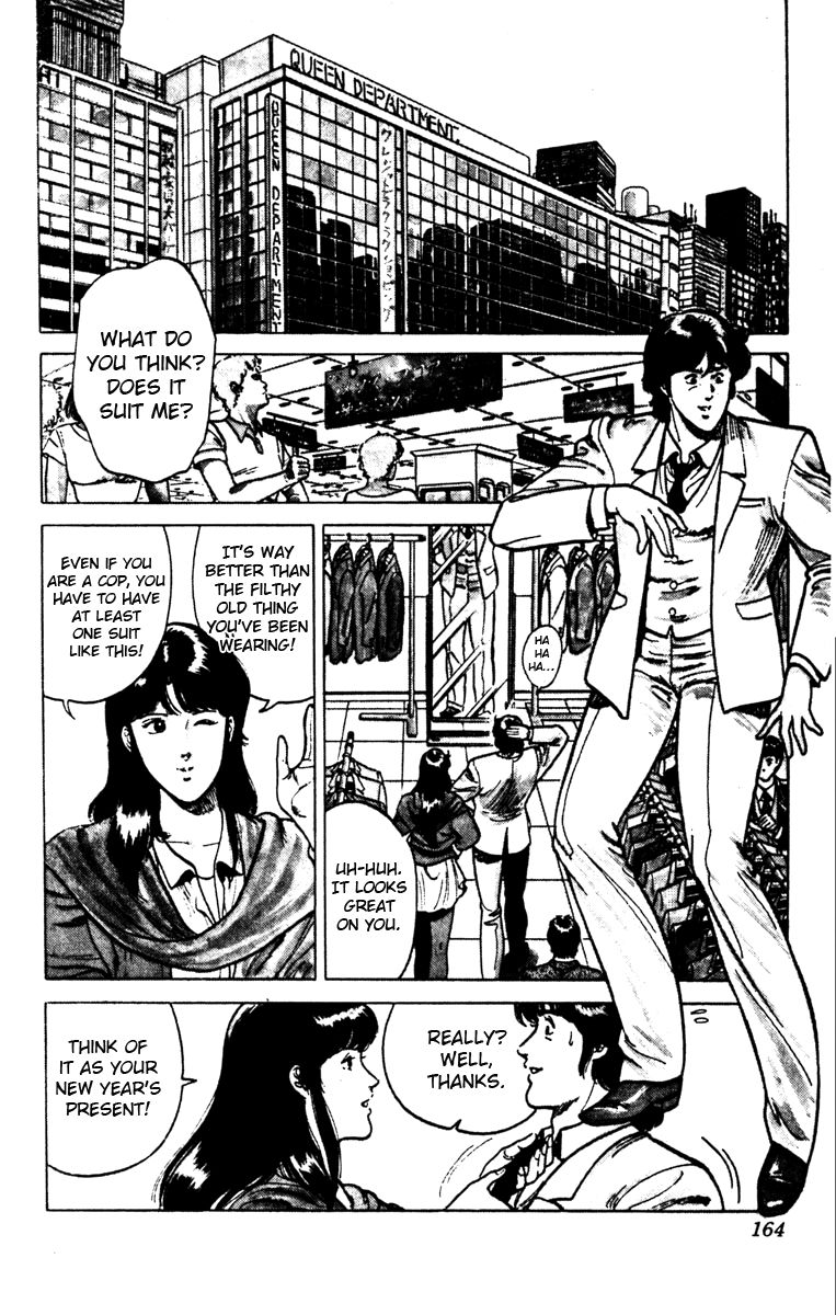 Cat's Eye Chapter 103 page 2 - Chapter 103 : A Cop's Business Suit