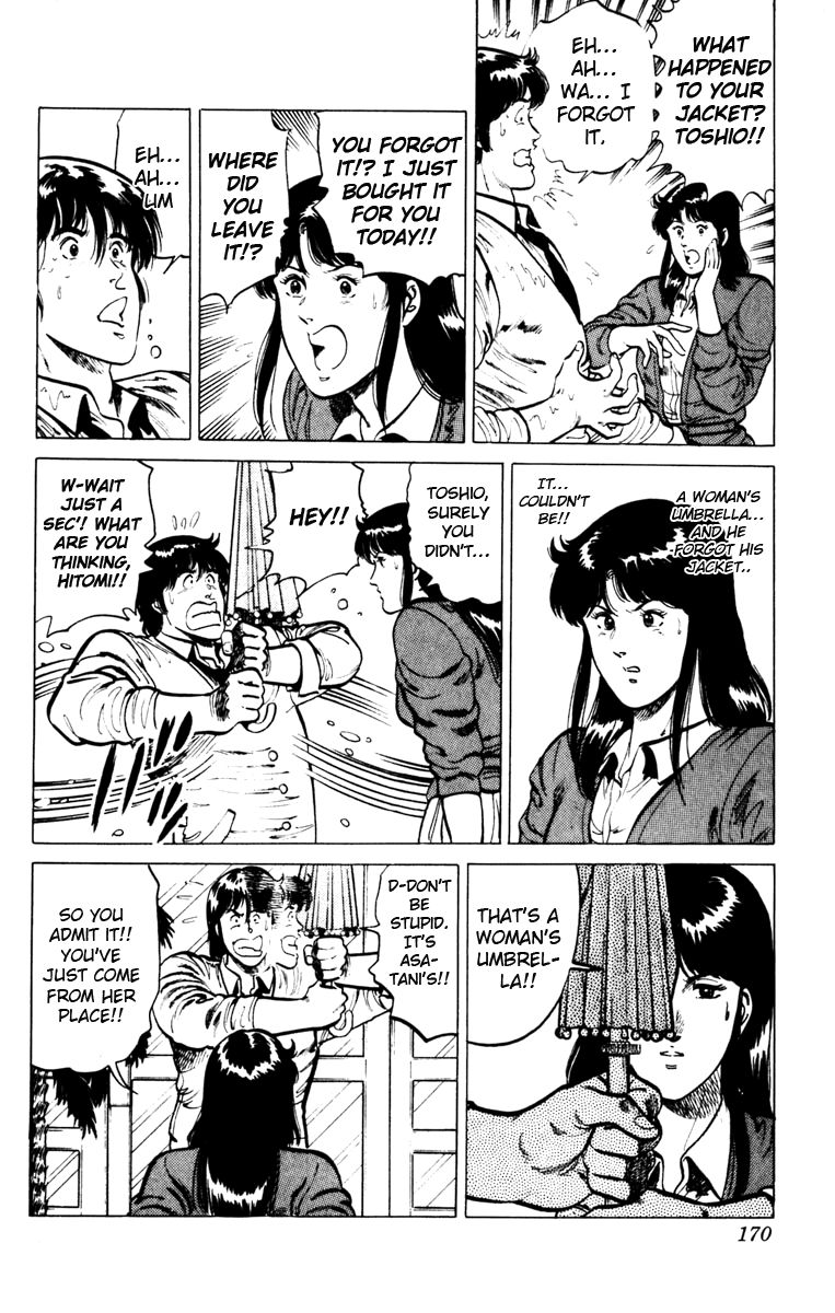 Cat's Eye Chapter 103 page 8 - Chapter 103 : A Cop's Business Suit