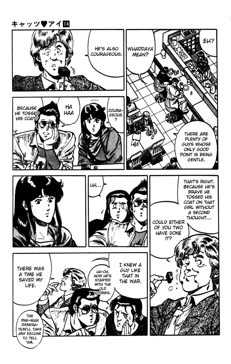 Cat's Eye Chapter 104 page 4 - Chapter 104 : A Courageous Decision