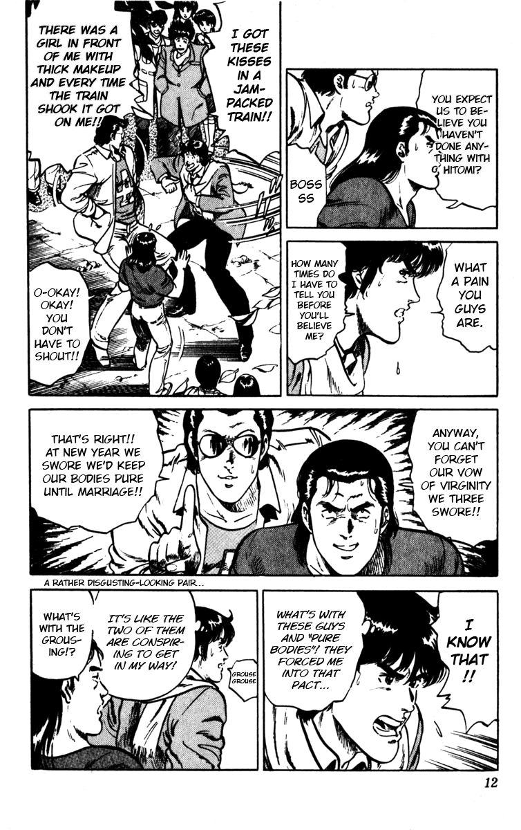 Cat's Eye Chapter 105 page 12 - Chapter 105 : A Fabulous Fib