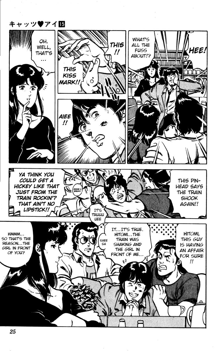 Cat's Eye Chapter 105 page 25 - Chapter 105 : A Fabulous Fib