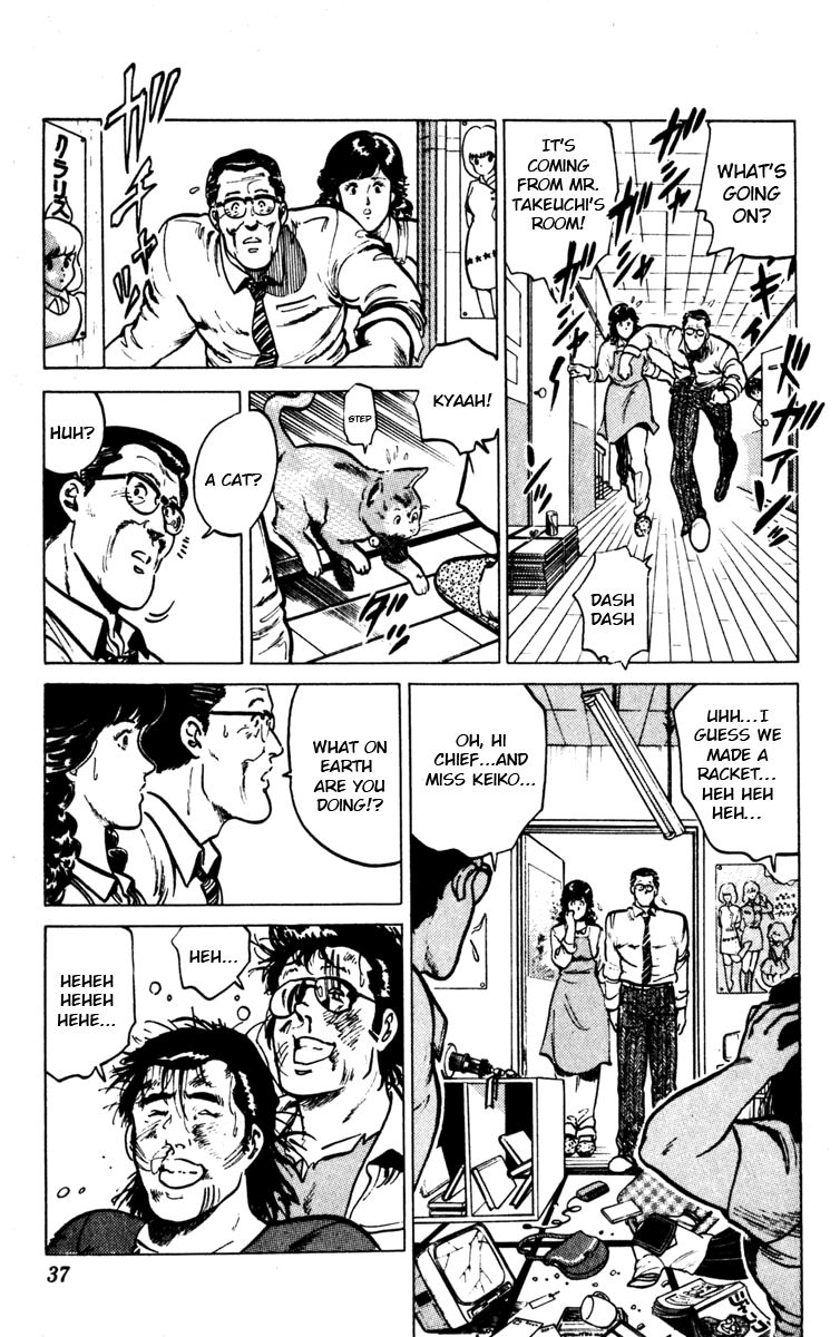 Cat's Eye Chapter 106 page 11 - Chapter 106 : So You Say He's Sexy