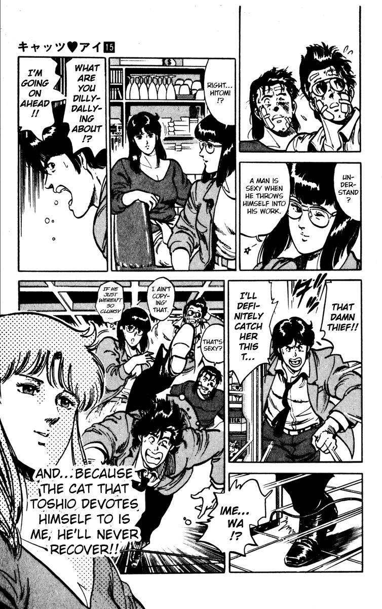 Cat's Eye Chapter 106 page 19 - Chapter 106 : So You Say He's Sexy