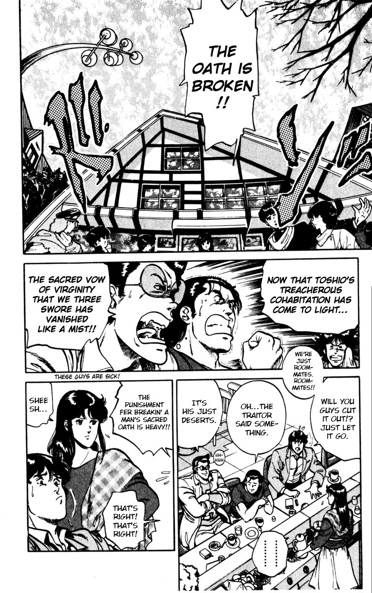 Cat's Eye Chapter 106 page 2 - Chapter 106 : So You Say He's Sexy