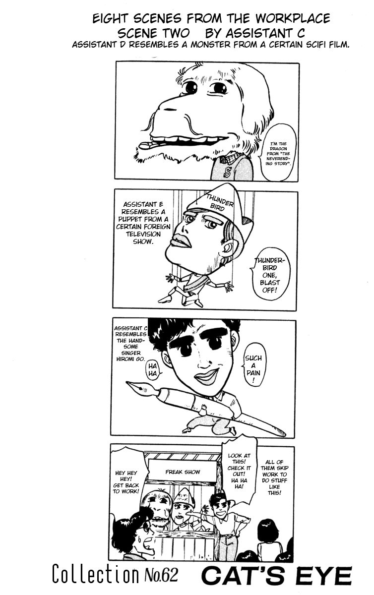 Cat's Eye Chapter 106 page 20 - Chapter 106 : So You Say He's Sexy