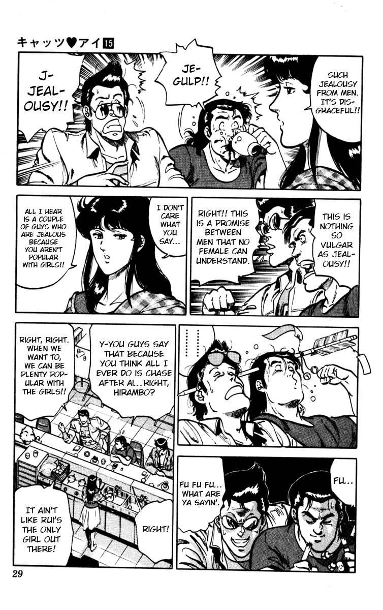 Cat's Eye Chapter 106 page 3 - Chapter 106 : So You Say He's Sexy