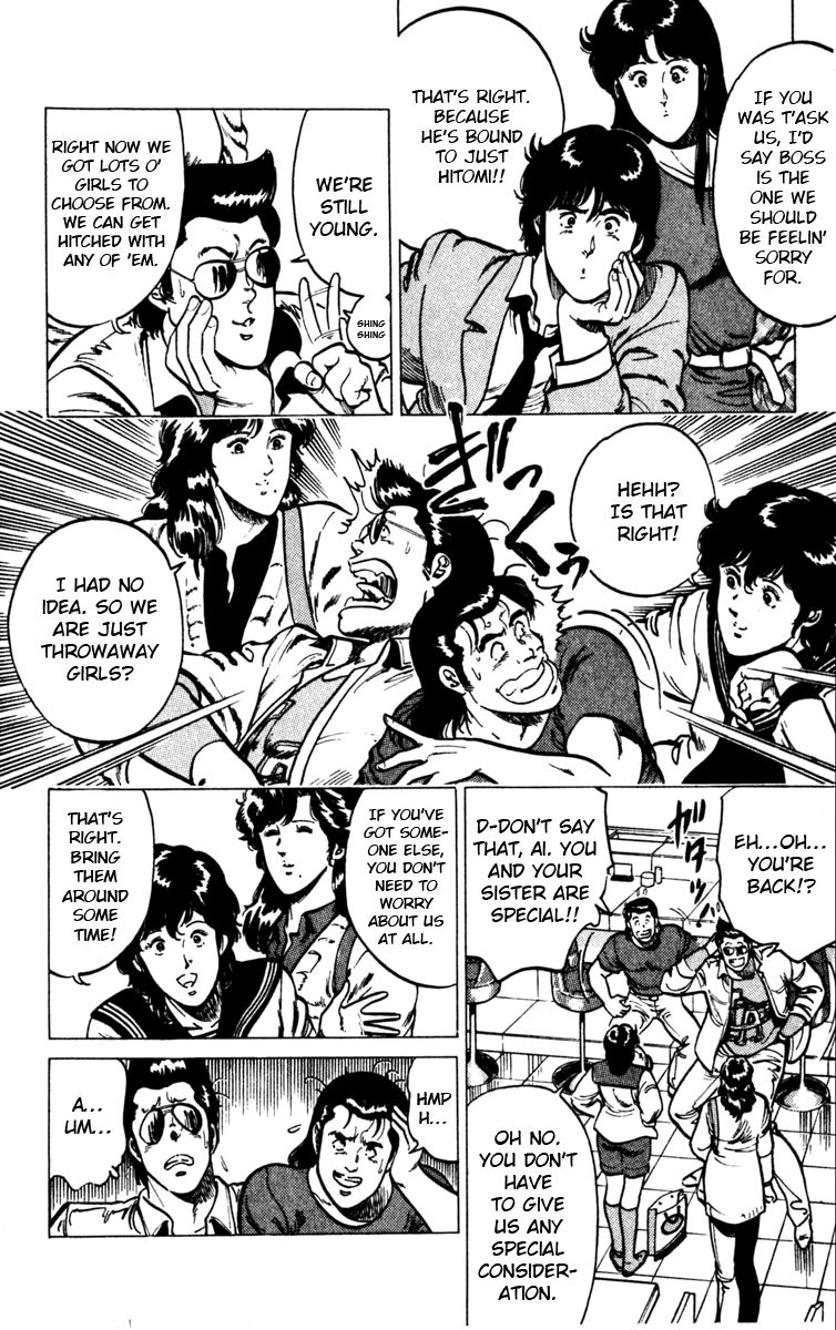 Cat's Eye Chapter 106 page 4 - Chapter 106 : So You Say He's Sexy