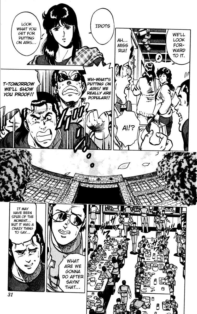 Cat's Eye Chapter 106 page 5 - Chapter 106 : So You Say He's Sexy