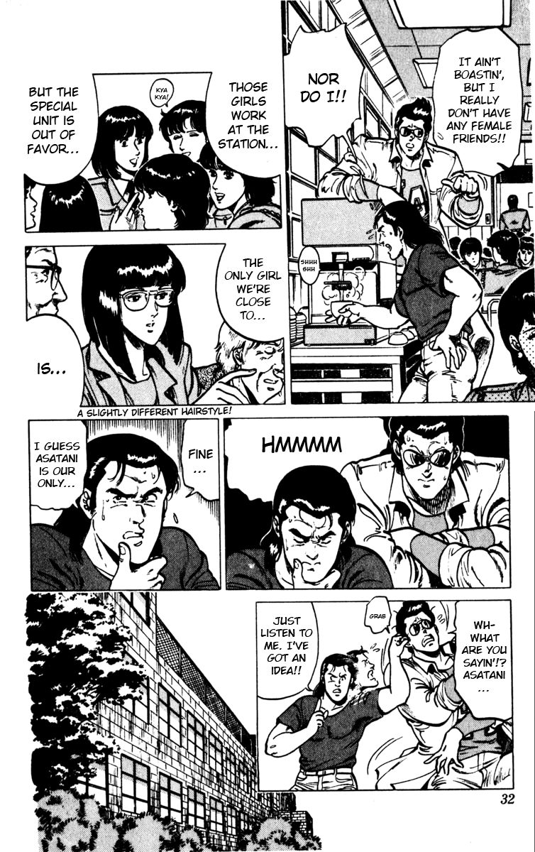 Cat's Eye Chapter 106 page 6 - Chapter 106 : So You Say He's Sexy