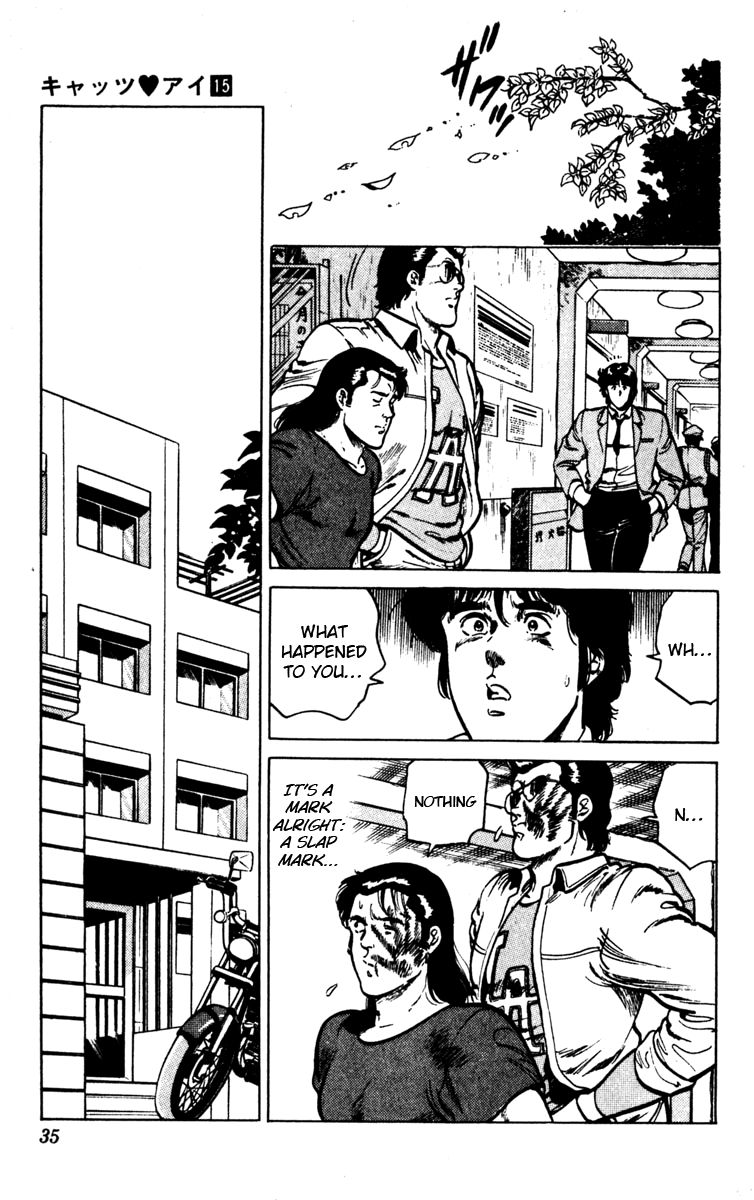 Cat's Eye Chapter 106 page 9 - Chapter 106 : So You Say He's Sexy