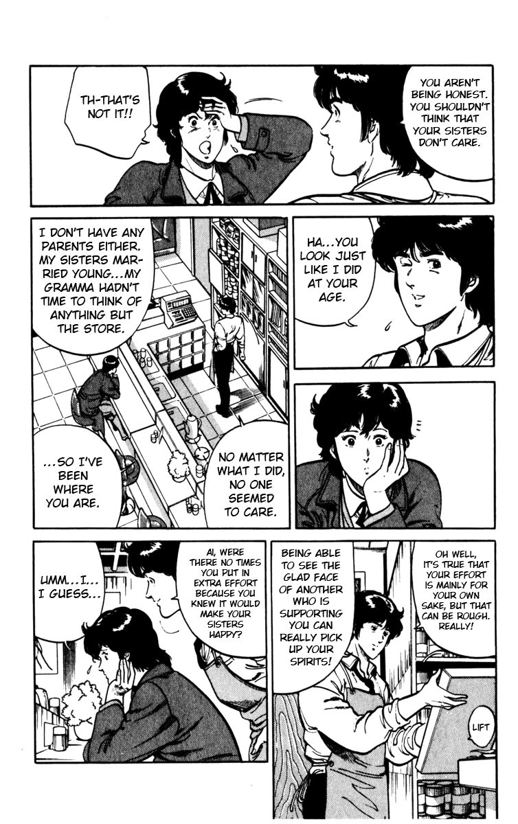 Cat's Eye Chapter 108 page 14 - Chapter 108 : For Someone's Sake...