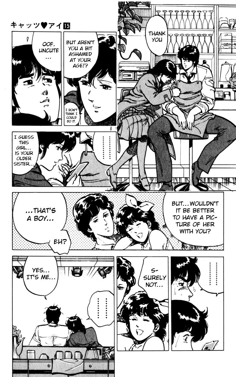 Cat's Eye Chapter 108 page 17 - Chapter 108 : For Someone's Sake...