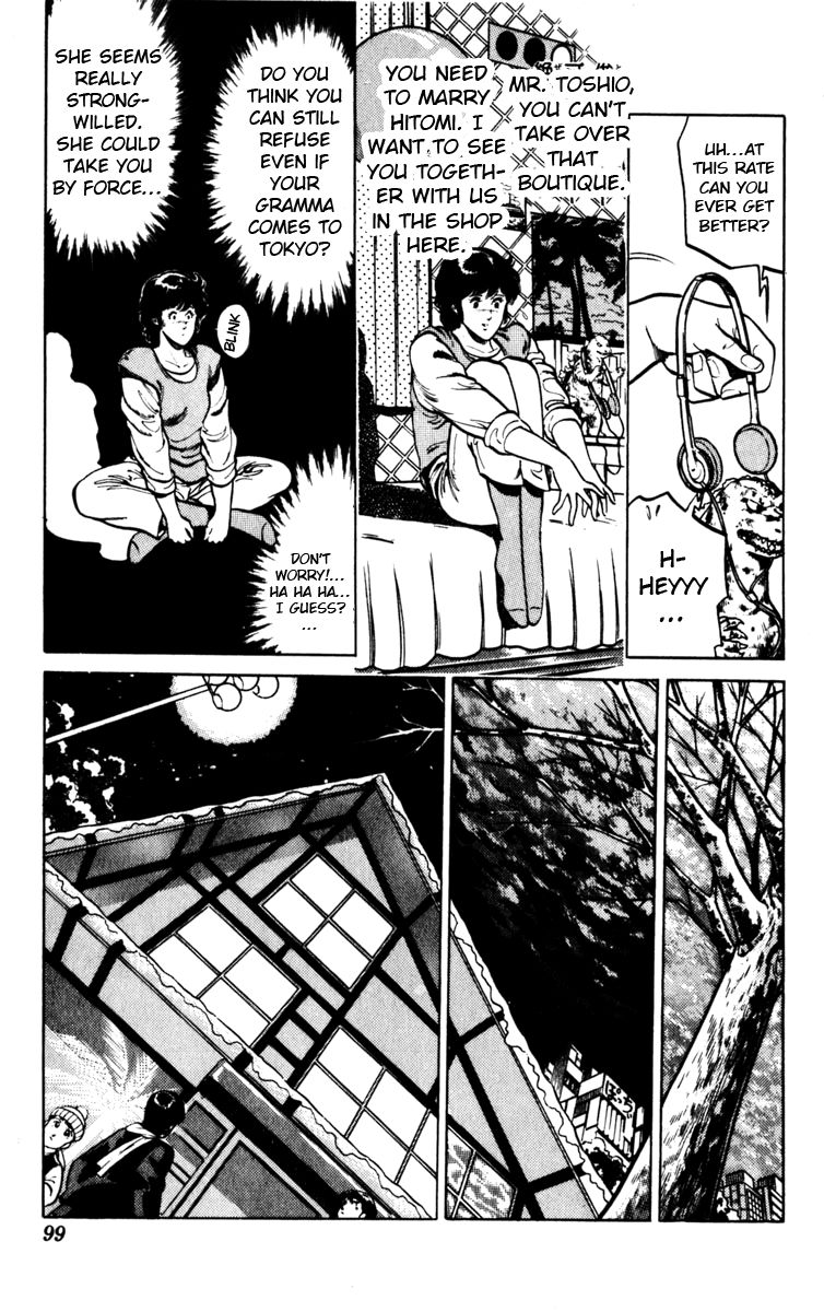 Cat's Eye Chapter 109 page 13 - Chapter 109 : Panties Are Scary!!