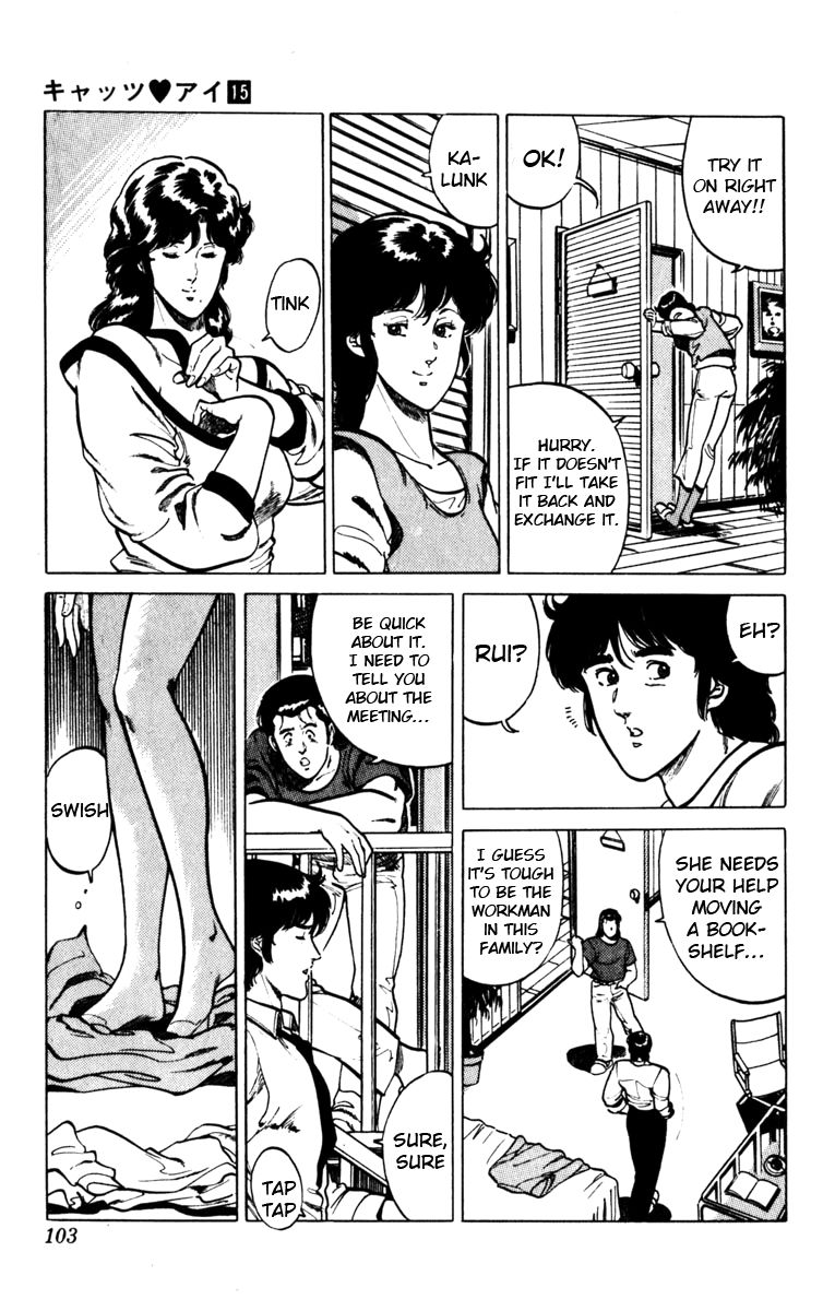 Cat's Eye Chapter 109 page 17 - Chapter 109 : Panties Are Scary!!