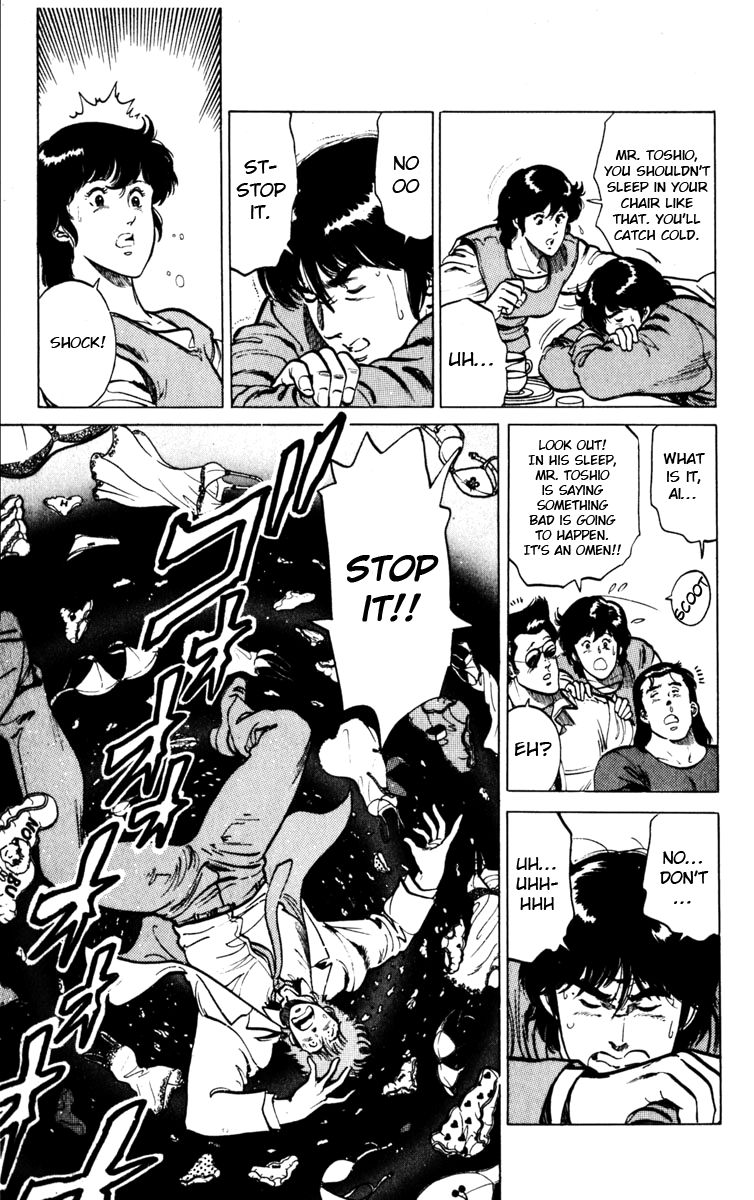 Cat's Eye Chapter 109 page 3 - Chapter 109 : Panties Are Scary!!