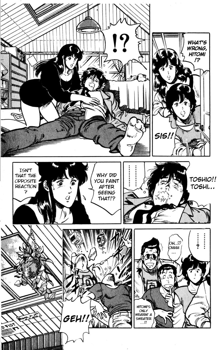 Cat's Eye Chapter 109 page 7 - Chapter 109 : Panties Are Scary!!