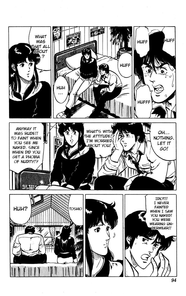 Cat's Eye Chapter 109 page 8 - Chapter 109 : Panties Are Scary!!