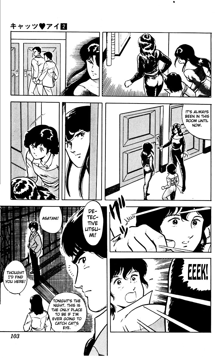 Cat's Eye Chapter 11 page 13 - Chapter 11 : The Cat to the Rescue!