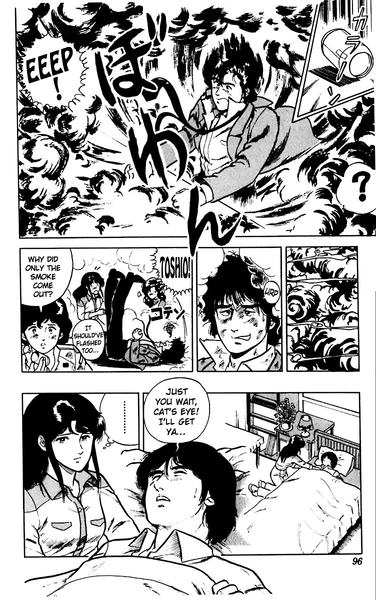 Cat's Eye Chapter 11 page 6 - Chapter 11 : The Cat to the Rescue!