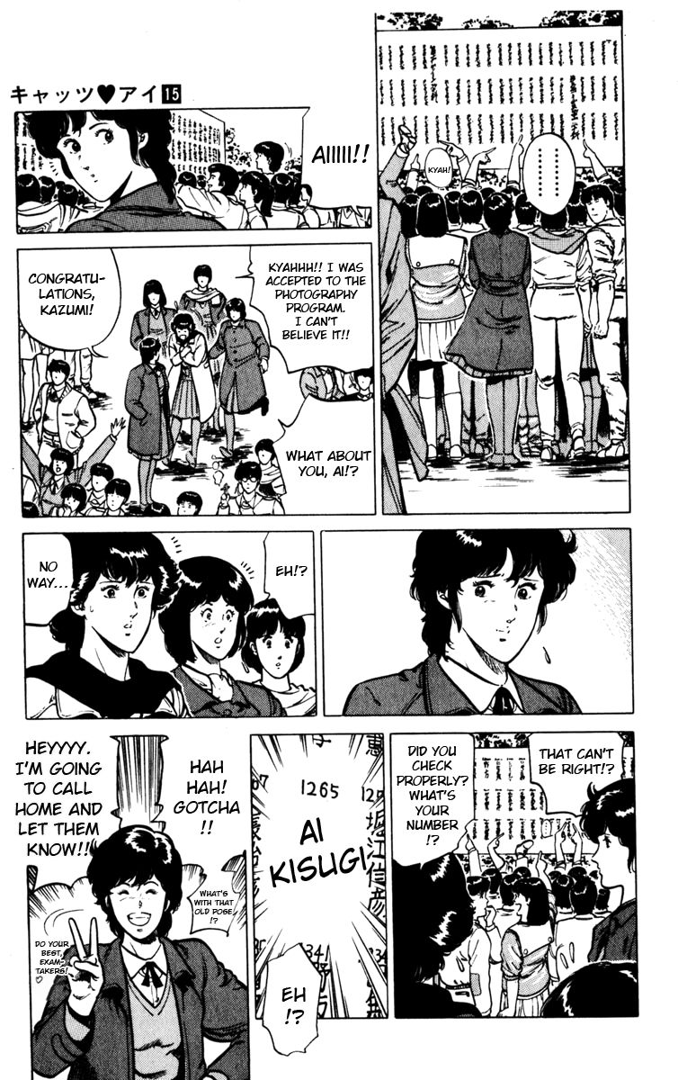 Cat's Eye Chapter 110 page 5 - Chapter 110 : For Someone's Sake...