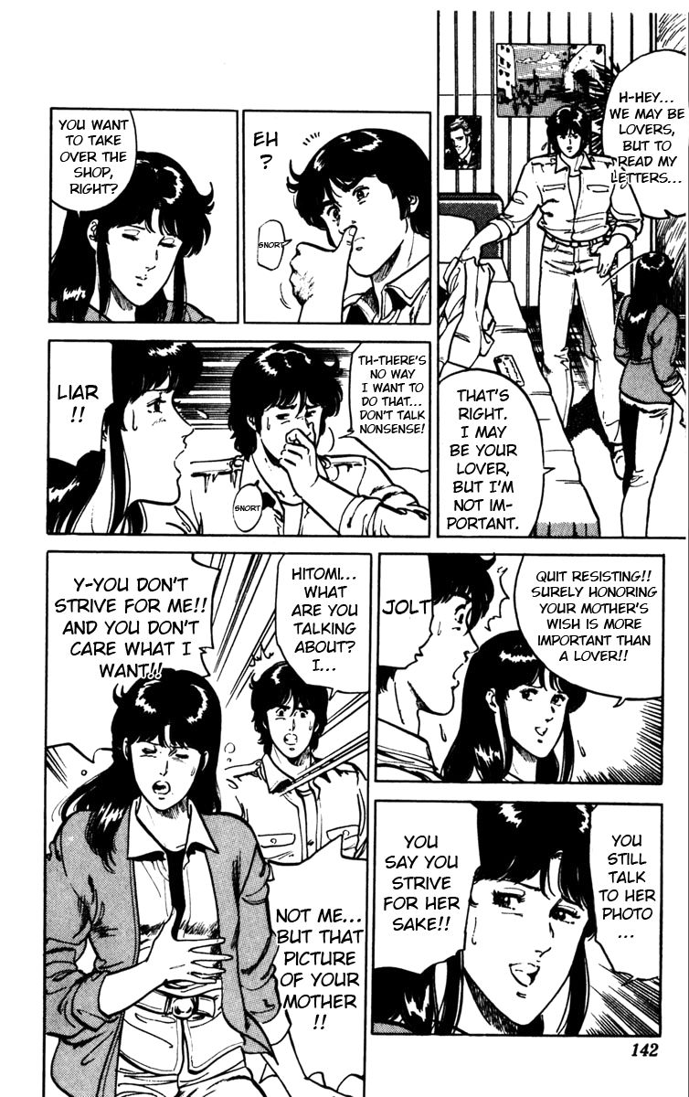 Cat's Eye Chapter 111 page 12 - Chapter 111 : My Most Important Girl!