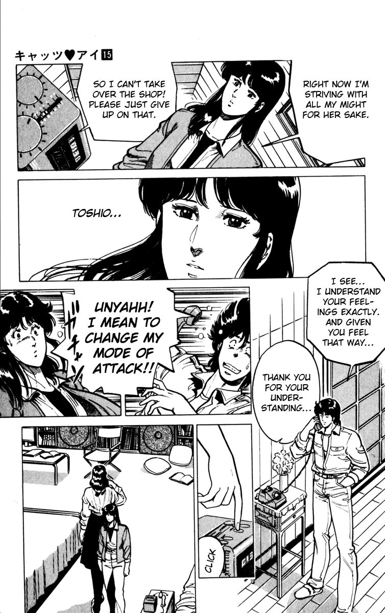 Cat's Eye Chapter 111 page 17 - Chapter 111 : My Most Important Girl!