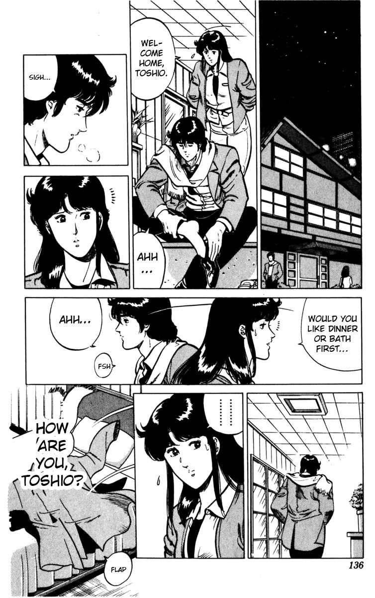 Cat's Eye Chapter 111 page 6 - Chapter 111 : My Most Important Girl!