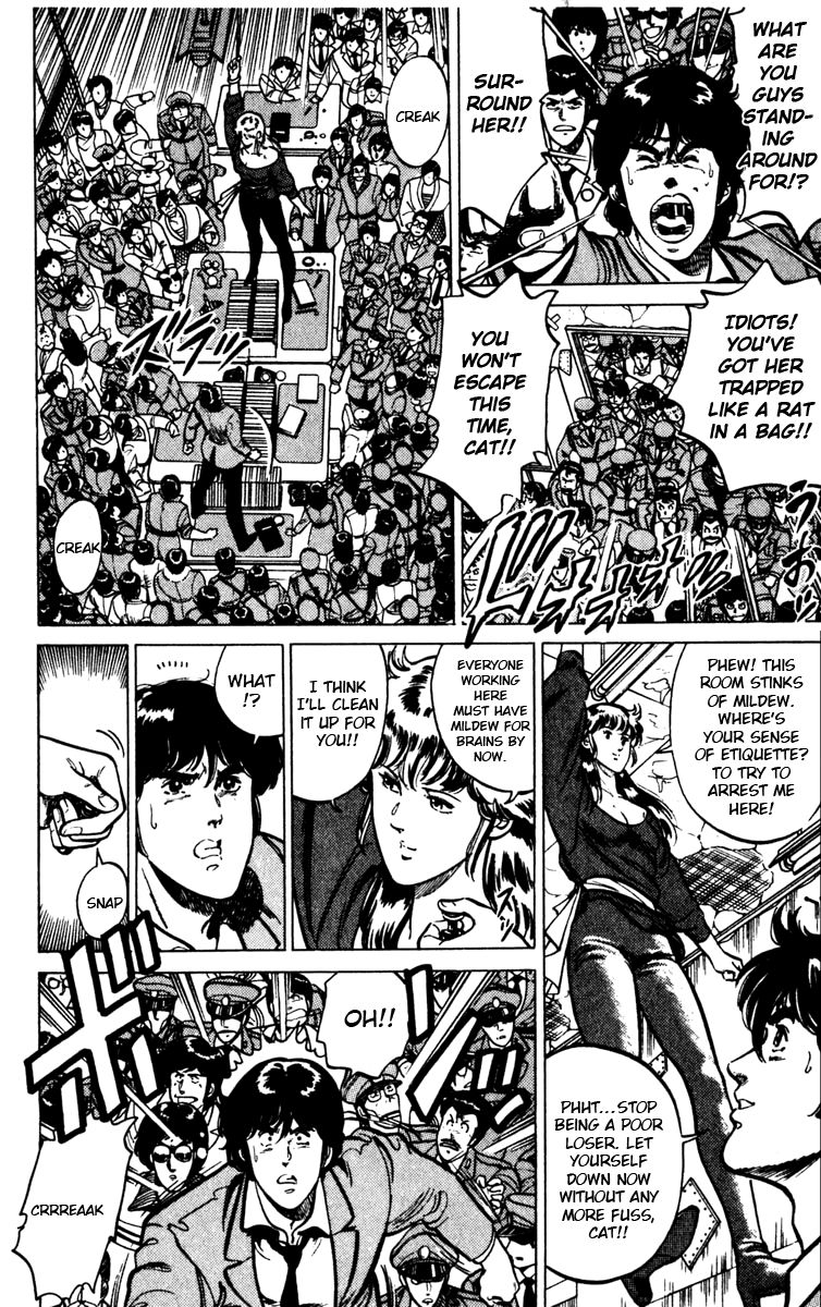 Cat's Eye Chapter 112 page 16 - Chapter 112 : Throwing Down the Gauntlet!