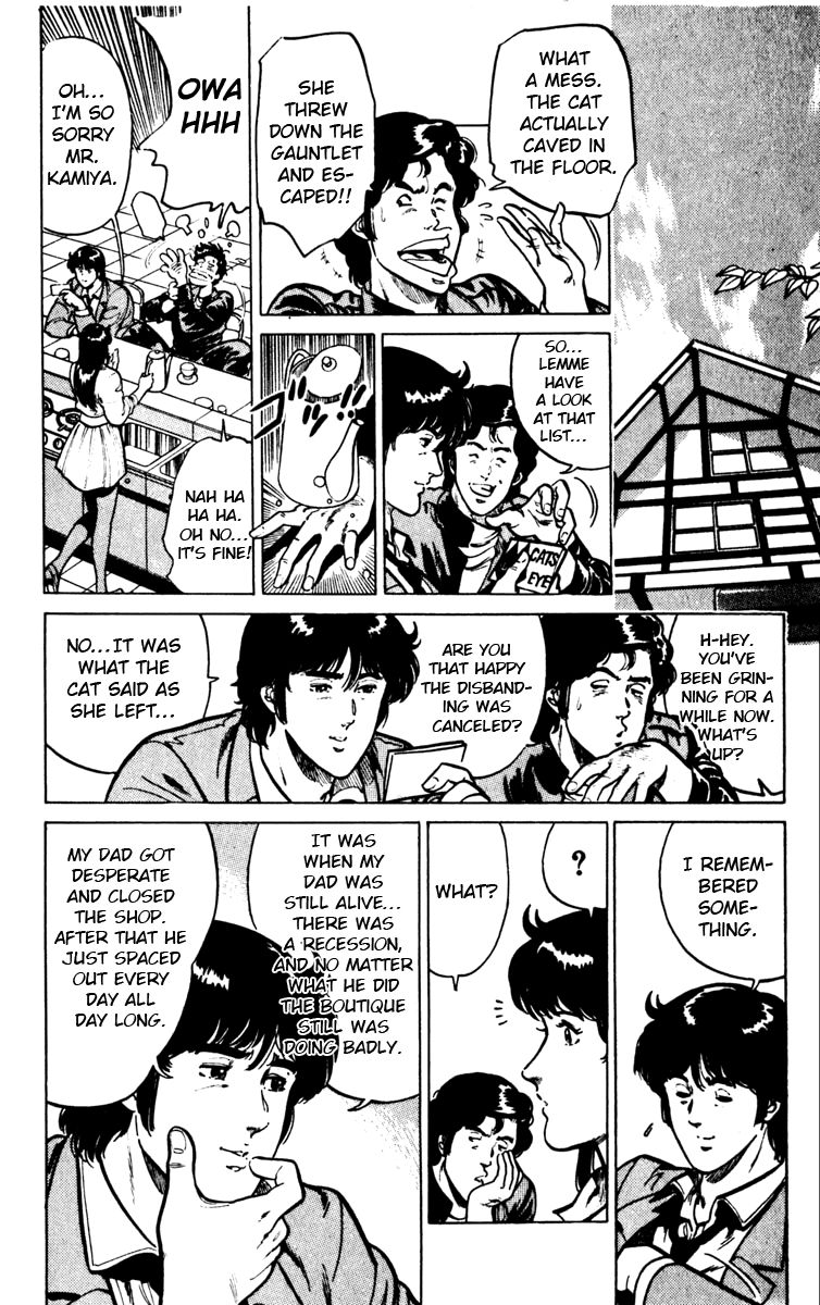 Cat's Eye Chapter 112 page 18 - Chapter 112 : Throwing Down the Gauntlet!