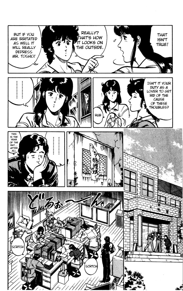Cat's Eye Chapter 112 page 4 - Chapter 112 : Throwing Down the Gauntlet!
