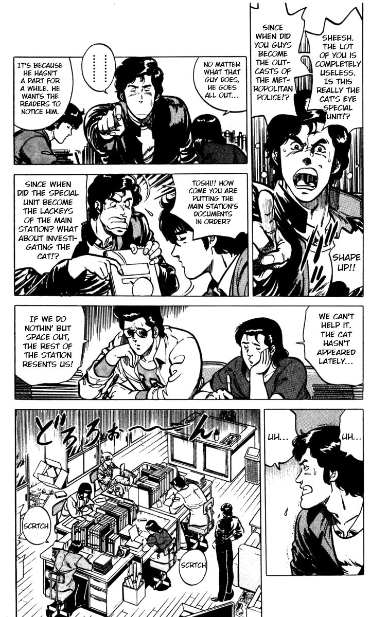 Cat's Eye Chapter 112 page 5 - Chapter 112 : Throwing Down the Gauntlet!