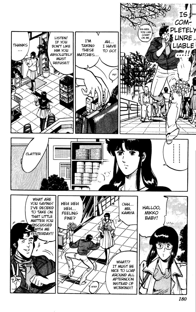 Cat's Eye Chapter 113 page 10 - Chapter 113 : Bride Jacking