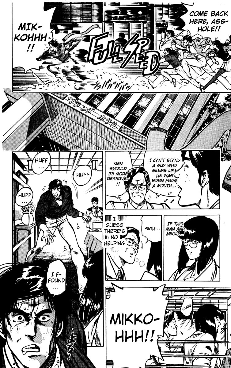 Cat's Eye Chapter 113 page 18 - Chapter 113 : Bride Jacking