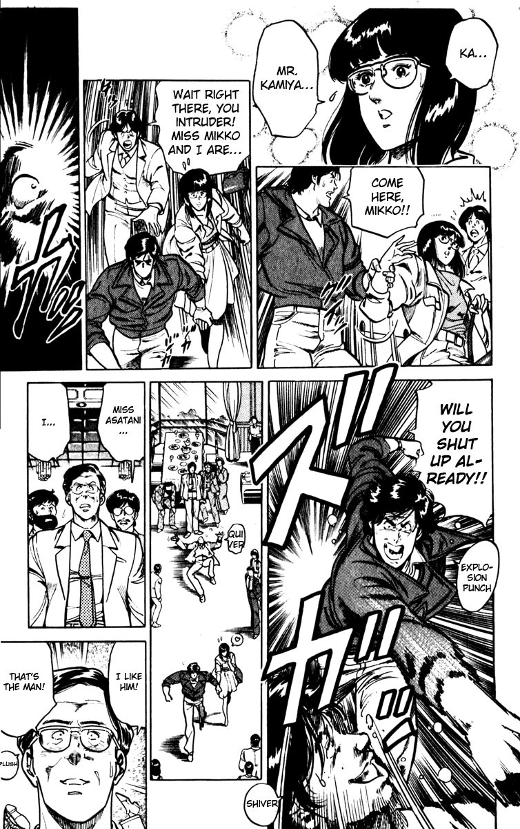 Cat's Eye Chapter 113 page 19 - Chapter 113 : Bride Jacking