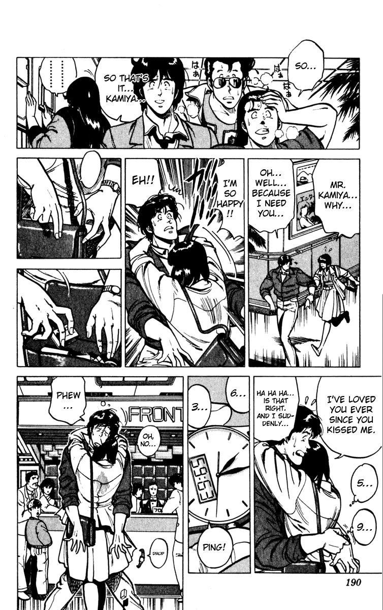 Cat's Eye Chapter 113 page 20 - Chapter 113 : Bride Jacking