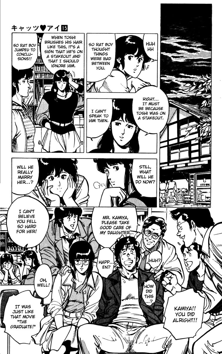 Cat's Eye Chapter 113 page 21 - Chapter 113 : Bride Jacking