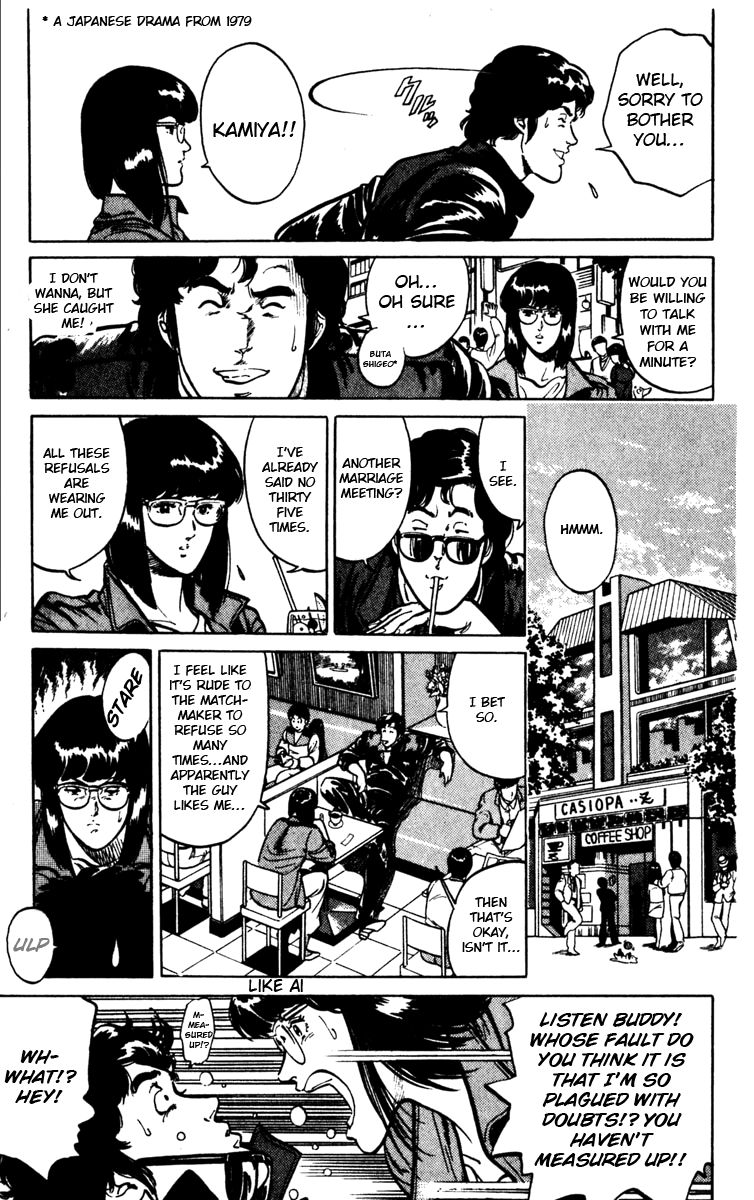 Cat's Eye Chapter 113 page 5 - Chapter 113 : Bride Jacking