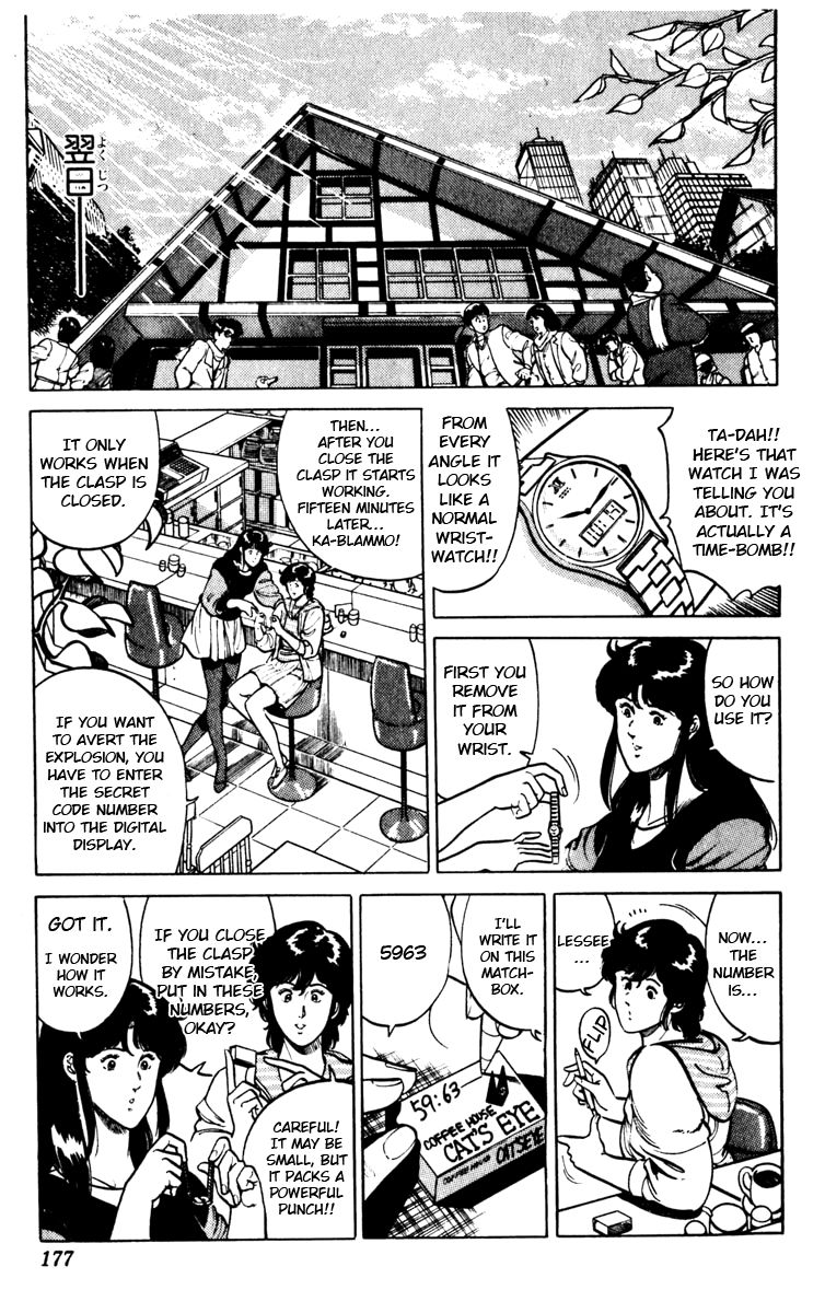 Cat's Eye Chapter 113 page 7 - Chapter 113 : Bride Jacking