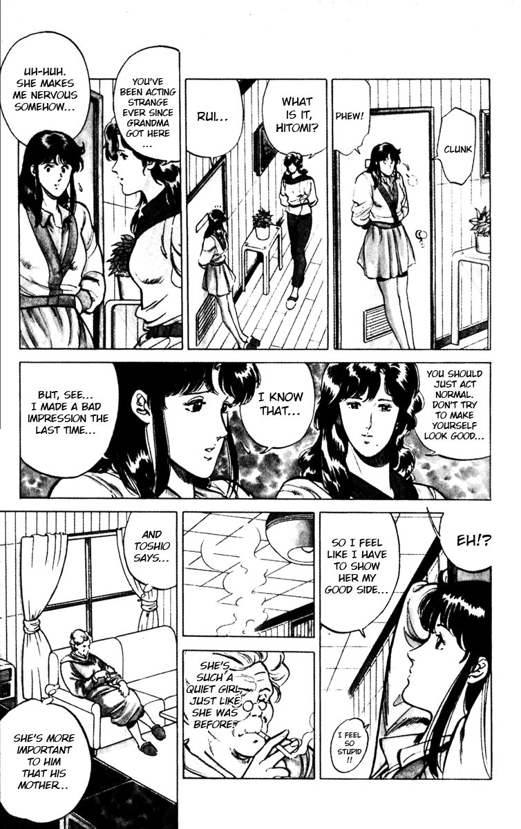 Cat's Eye Chapter 114 page 13 - Chapter 114 : A Very Long Day