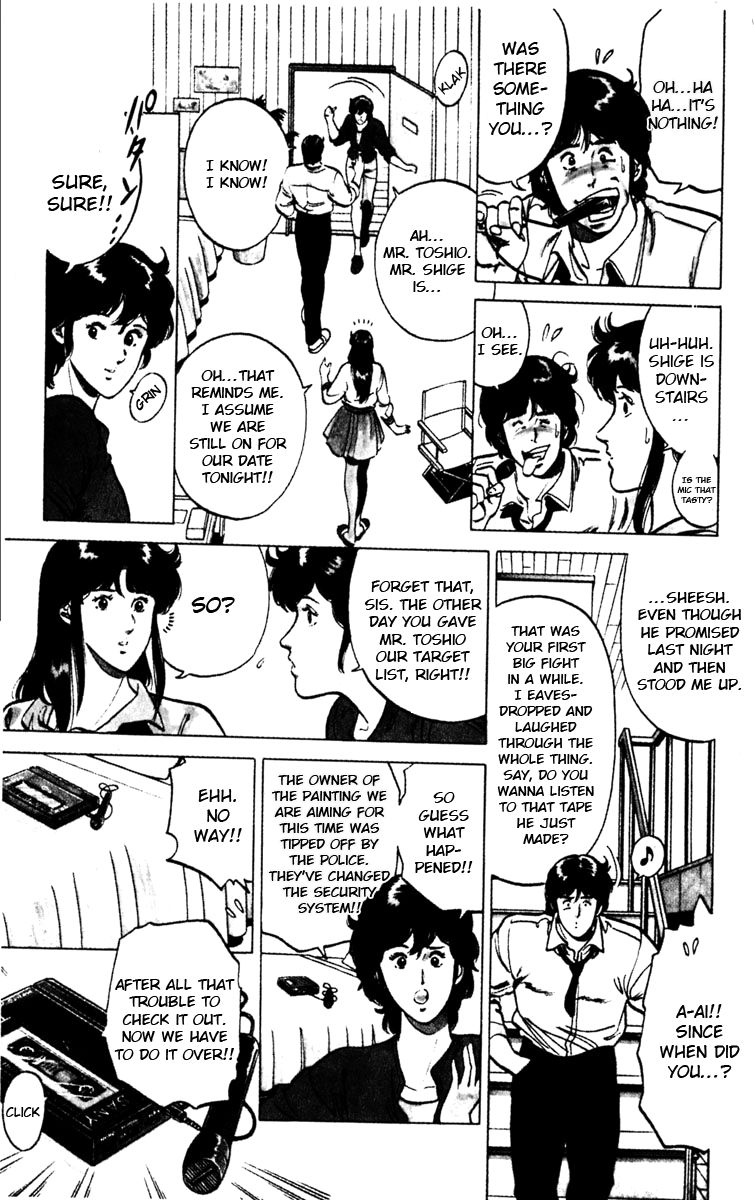 Cat's Eye Chapter 114 page 3 - Chapter 114 : A Very Long Day