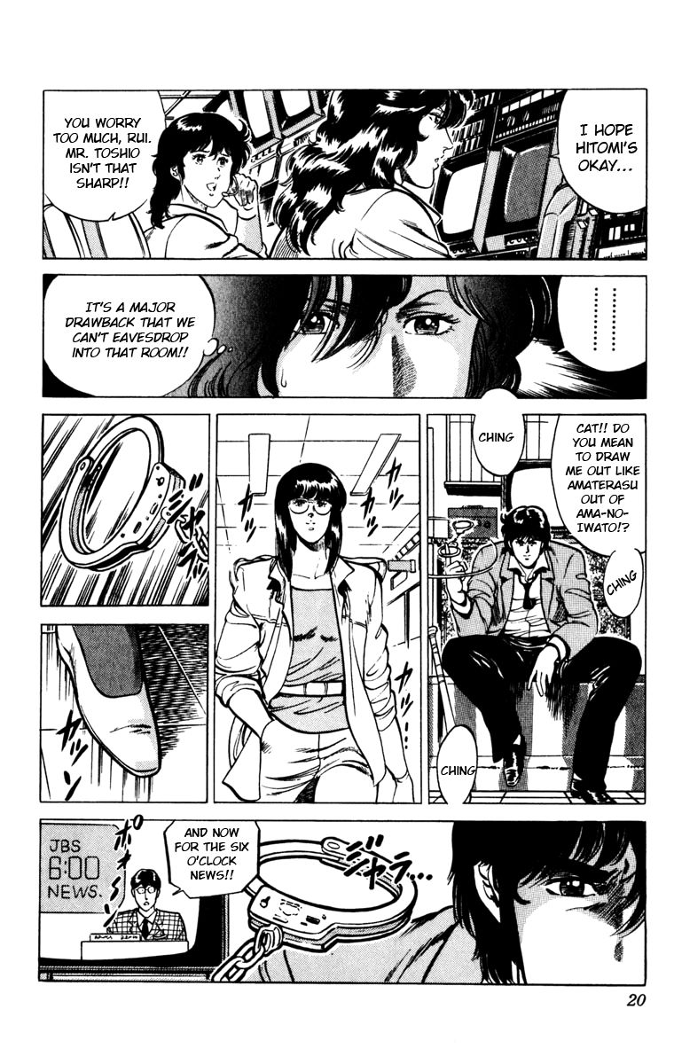Cat's Eye Chapter 115 page 20 - Chapter 115 : Twisted Time!