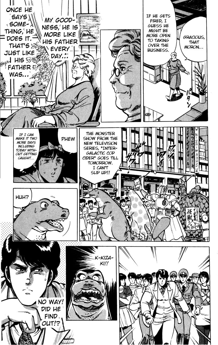 Cat's Eye Chapter 116 page 13 - Chapter 116 : Cleaning Up After Toshio