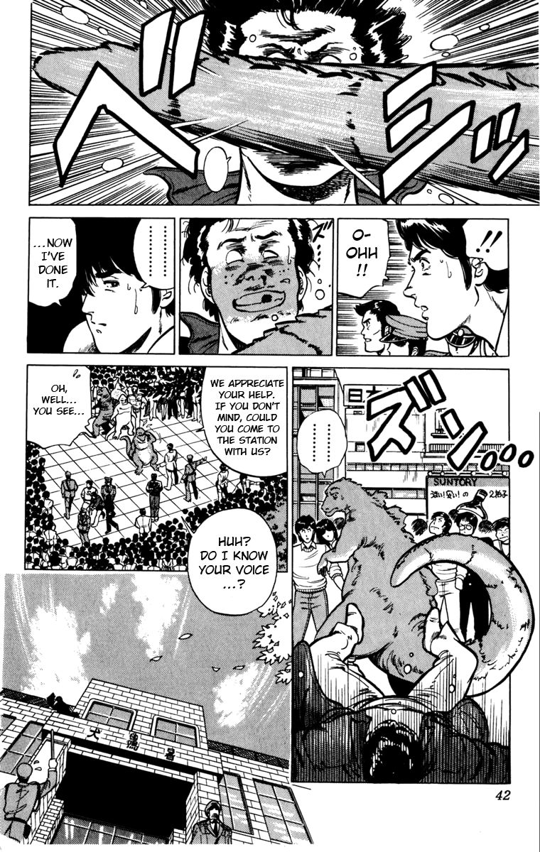 Cat's Eye Chapter 116 page 16 - Chapter 116 : Cleaning Up After Toshio