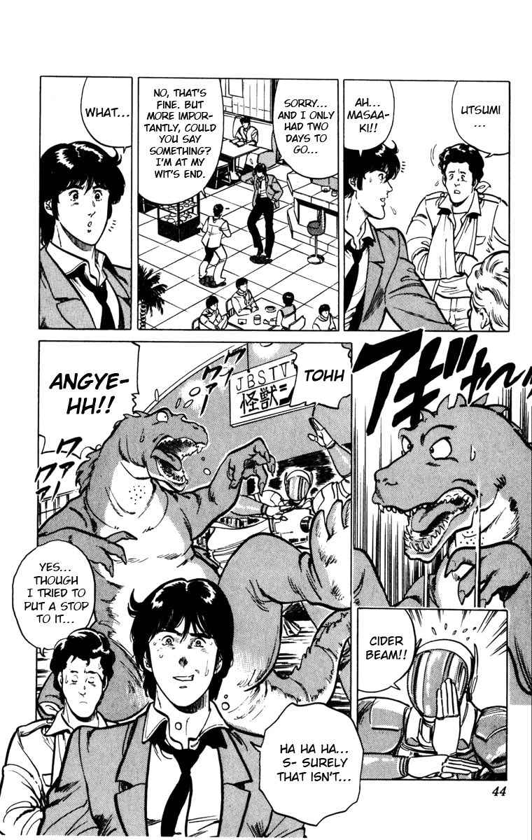 Cat's Eye Chapter 116 page 18 - Chapter 116 : Cleaning Up After Toshio