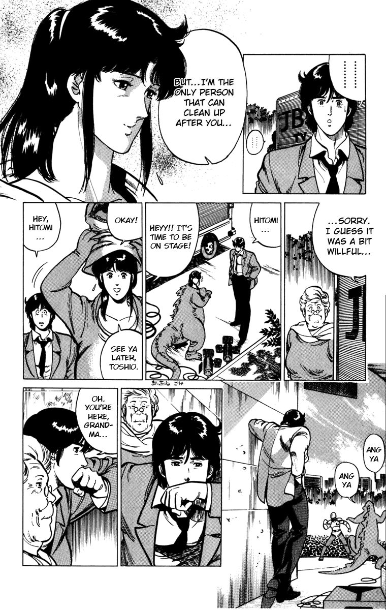 Cat's Eye Chapter 116 page 20 - Chapter 116 : Cleaning Up After Toshio