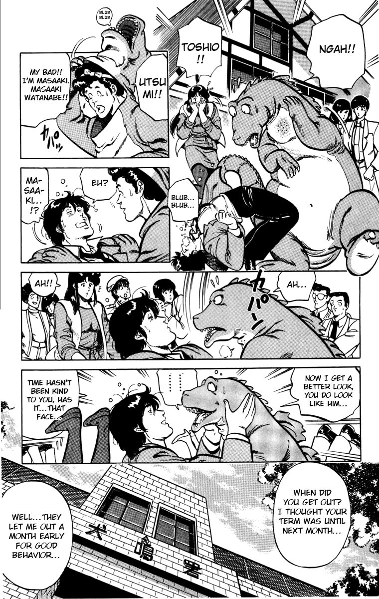 Cat's Eye Chapter 116 page 3 - Chapter 116 : Cleaning Up After Toshio